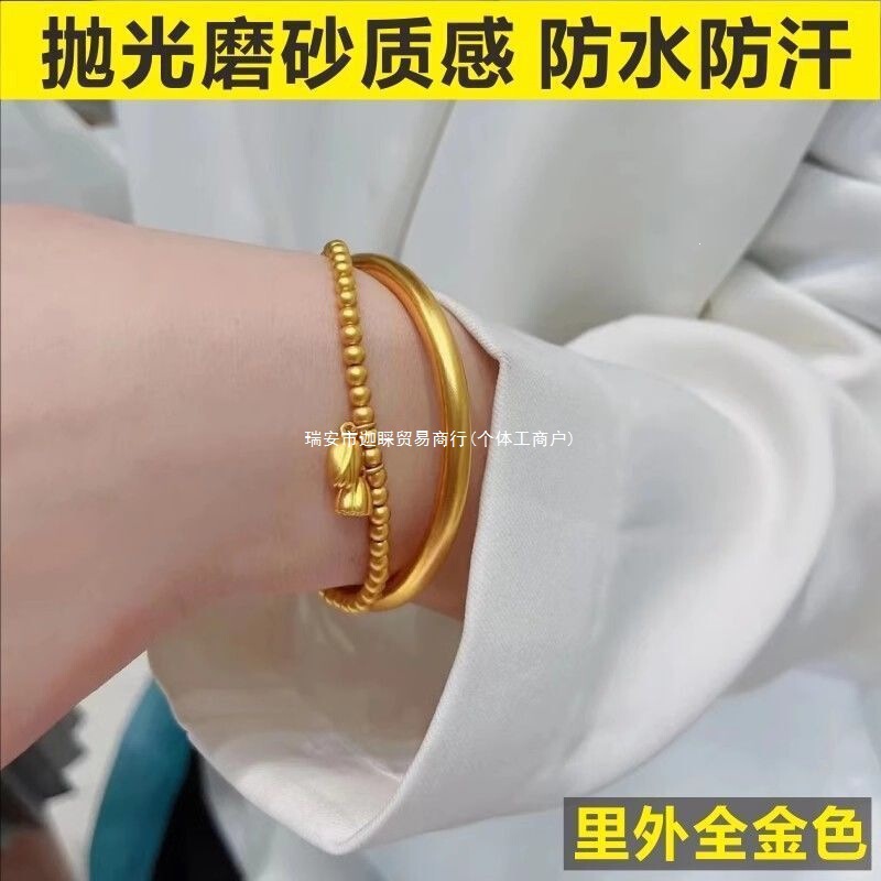 Authentic and timeless, this traditional two-generation joy lotus bracelet for women is made of Vietnamese sand gold, imitating solid gold color Authentic and timeless, this traditional two-generation joy lotus bracelet for women is made of Vietnamese sand gold, imitating solid gold color