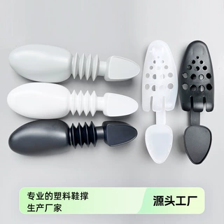 定制logo通用塑料鞋撑子鞋靴内撑扩鞋器防变形专业弹簧运动鞋鞋楦