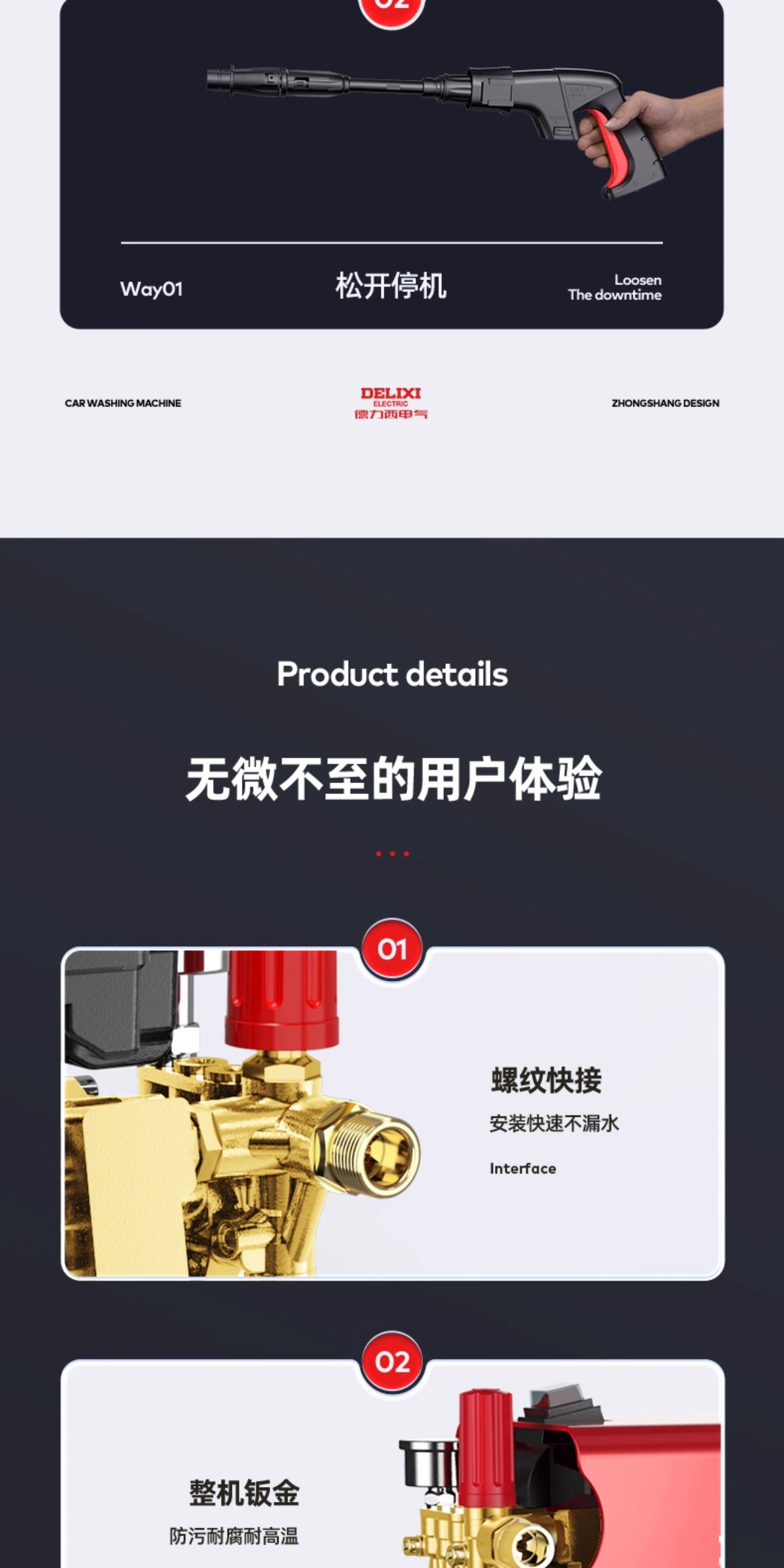 Delixi Car Washing Machine High-Pressure Water Gun Household 220V High-Power Portable Cleaning Machine Booster Pump Powerful Floor Cleaning Machine