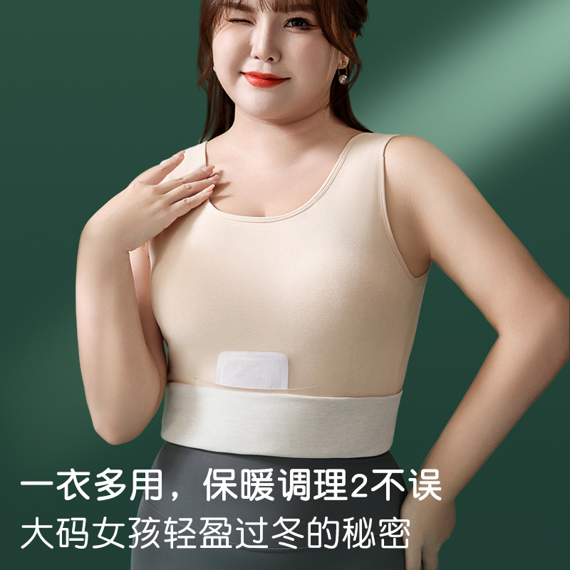 (2개) 새로운 가을과 겨울 원활한 벨벳 따뜻한 조끼 여성 벨트 더블 포켓 허리 따뜻한 벨리베이스 셔츠 가슴 패드 포켓 속옷