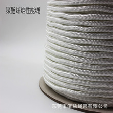 廠家供應特多龍纖維繩 聚酯纖維性能繩 戶外用品固定繩