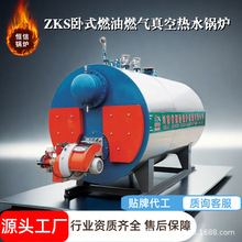 6吨低氮燃天然气热水卧式蒸汽锅炉燃油热水锅炉洗浴供暖水产养殖