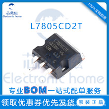 L7805C2T L7805CD2T-TR ȫ��ԭ�b�M�� �NƬ7805���˷��� TO-263