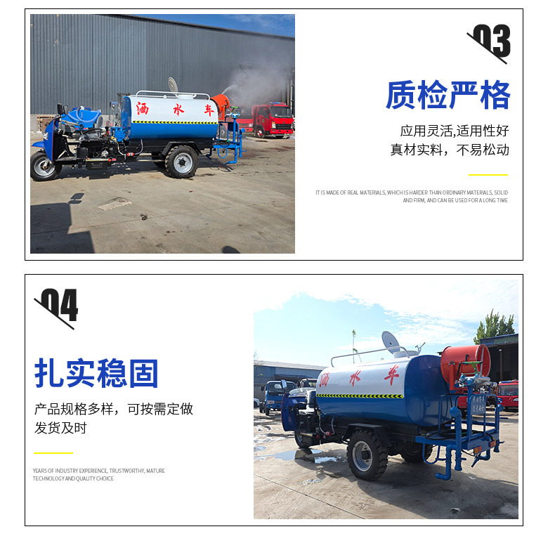 Diesel Three-Wheel Fog Cannon Sprinkler Truck for Dust Suppression and Greening on Construction Sites, Small High-Pressure Cleaning and Disinfection Vehicle for Epidemic Prevention and Dust Control