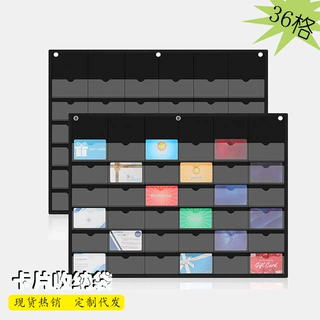 定制Index card organizer 36格亚马逊热卖银行卡班级签到墙挂袋