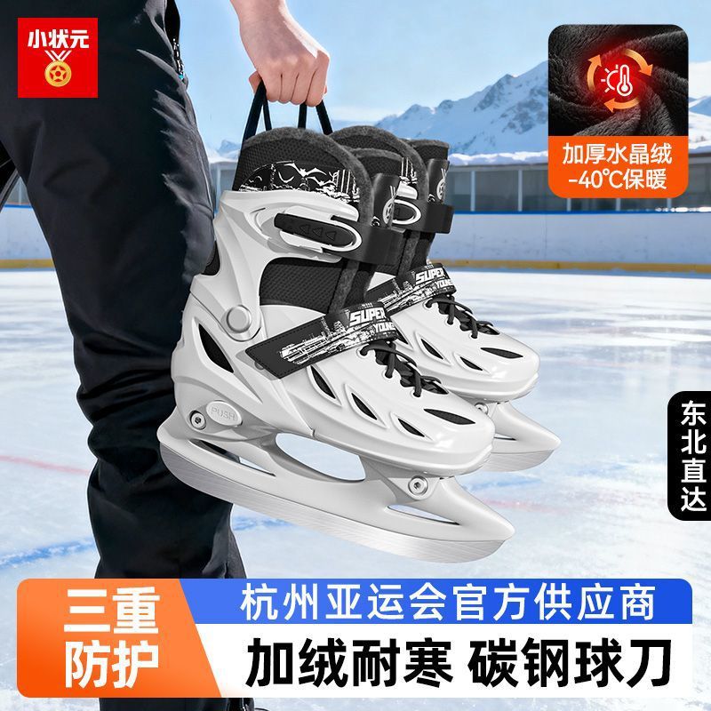 Ice Skates, Skating Shoes, Adult College Students' Figure Skating Shoes, Adjustable Size Ball Skates, Beginners' Professional Shoes for Men, Women and Kidsren