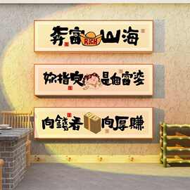 网红麻将馆装饰品壁画棋牌室麻雀房拍照区背景墙氛围布置立体贴纸