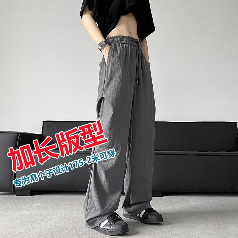 K973 Extended Length Tactical Pants for Tall Men, 2026 Summer New Style, Youth Workwear Pants, Trendy Thin Ice Silk Pants