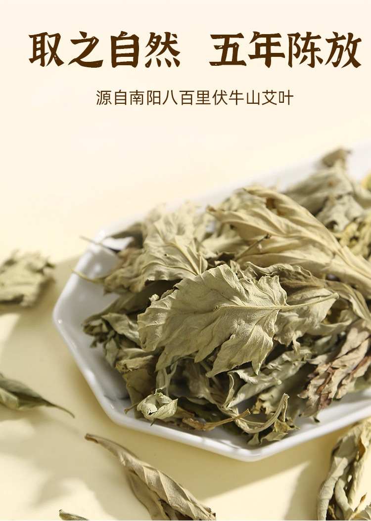 Moxa Stick 35:1 Pure Ai Ye Moxibustion Roll Hand Rolled Five Year Aged Mugwort for Whole Body Warming key features