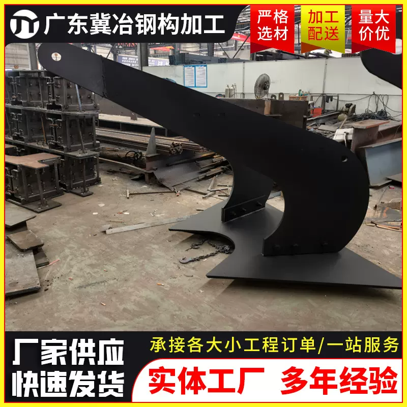 广东工厂供应大抓力养殖用鳐锚 斯蒂芬锚定 制 质量保障价格合理