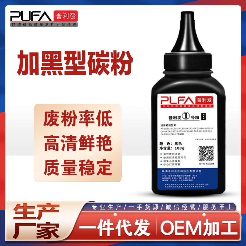 For Canon LBP2900 Toner LBP3000 L11121E Laser Printer Toner CRG303