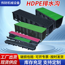 ���������u��Ʒ��ˮ��u�Ͳۑ���ͥԺHDPE������ˮ�ϲ۵؜�ˮ��