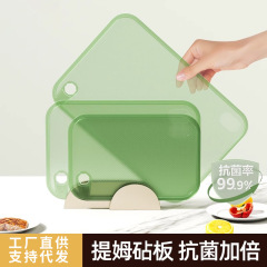 家用塑料菜板抗菌砧板案板厨房切水果粘板防霉切菜板刀板占板批发