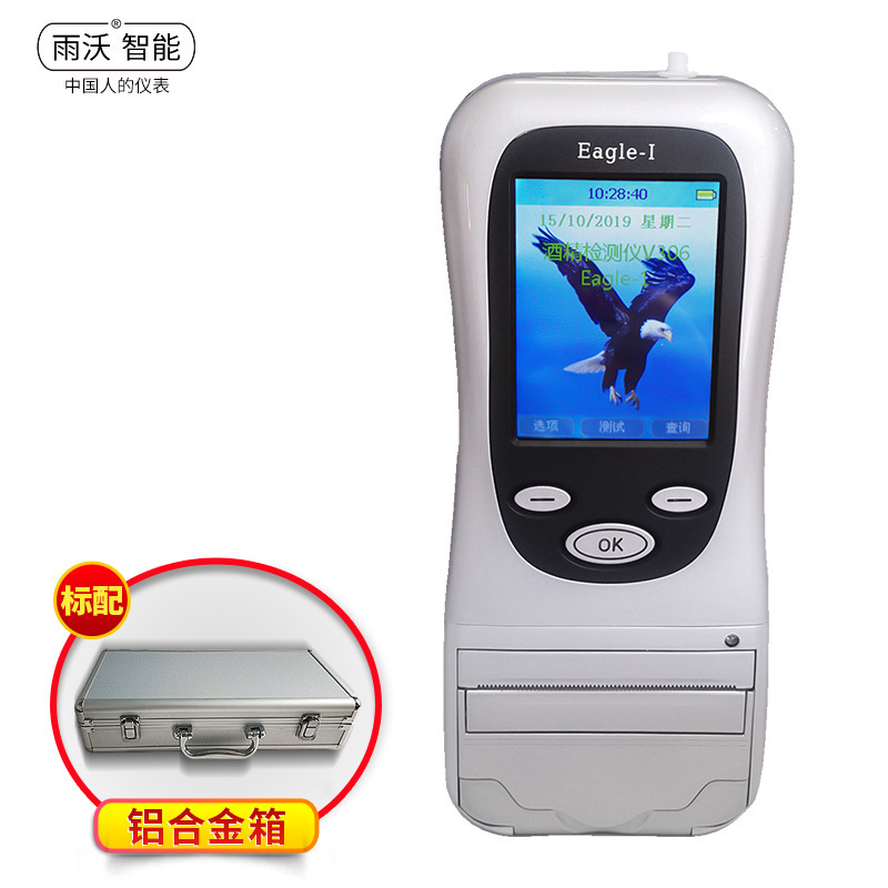 天鹰1号一号呼气式Eagle-I吹气测酒驾酒精测量测试仪酒精检测仪