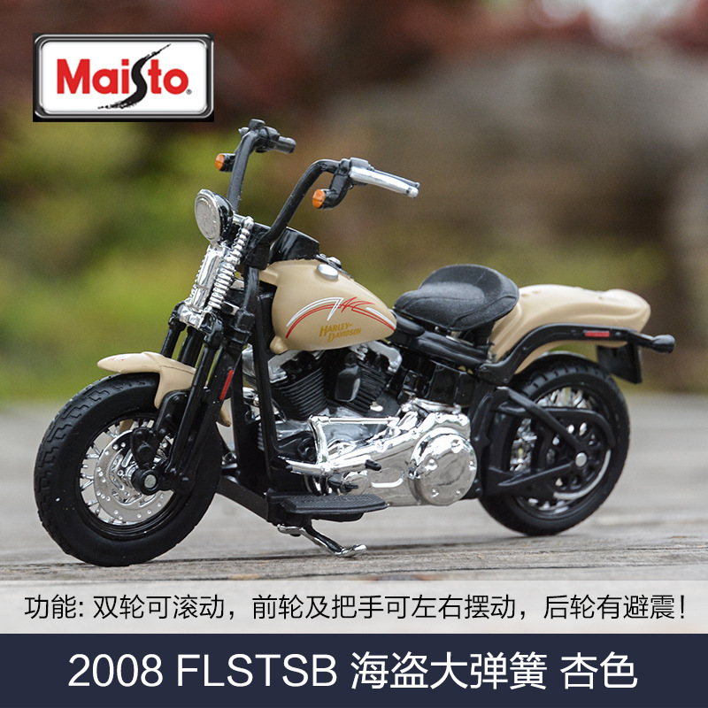 2008 flstsb cross bonesapricot