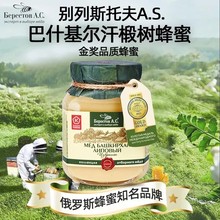 ���_˹�M�ڰ�ʲ��������ԭ鲘�ٻ����w����ԭ�b��Ʒ����ƿ