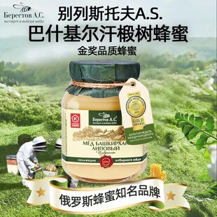 ���_˹�M�ڰ�ʲ��������ԭ鲘�ٻ����w����ԭ�b��Ʒ����ƿ