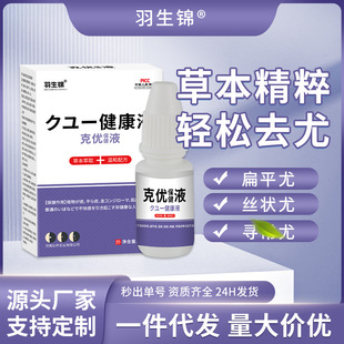 �����\�˃�Һ�z�����ƽ����̸�����������Һ��đ��ȥ��Һ�־�Һ