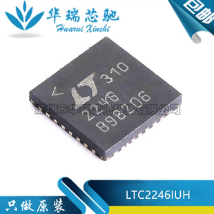 ԭ�b LTC2246IUH#PBF �zӡ2246 ���bQFN-32 ģ���D�QоƬADC ���