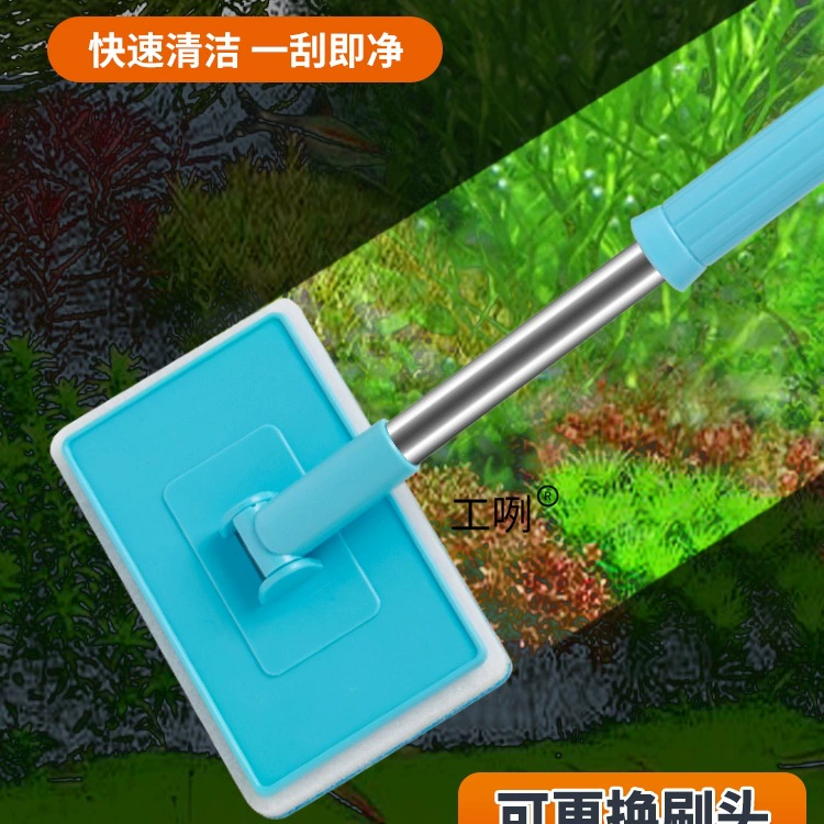 Щетка для чистки аквариума с длинной ручкой, инструмент для чистки без мертвых углов, специальная щетка для удаления водорослей для чистки внутренней стены стекла