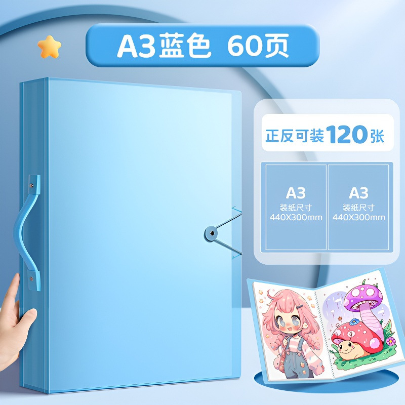 A3/a2/8k/4k児童絵本収納帳作品収集帳絵画美術資料ファイル賞状スケッチ|undefined