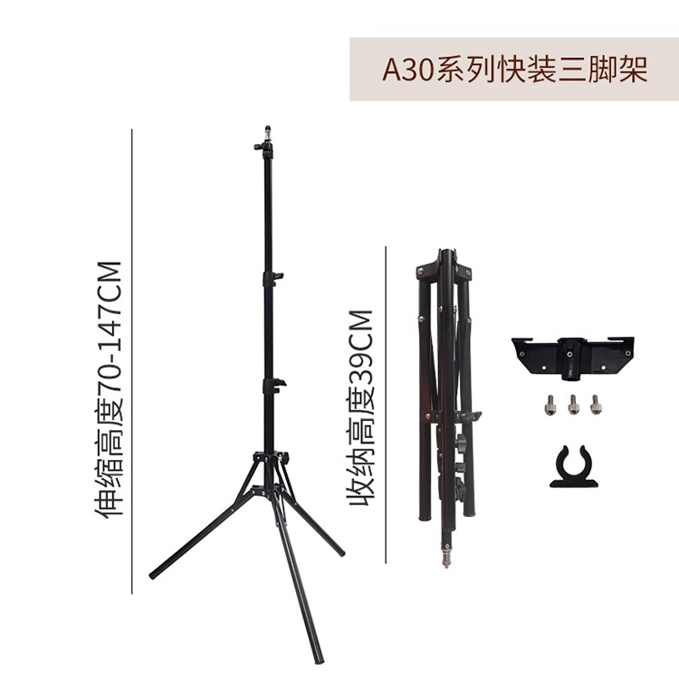 A30B 시리즈 지지대