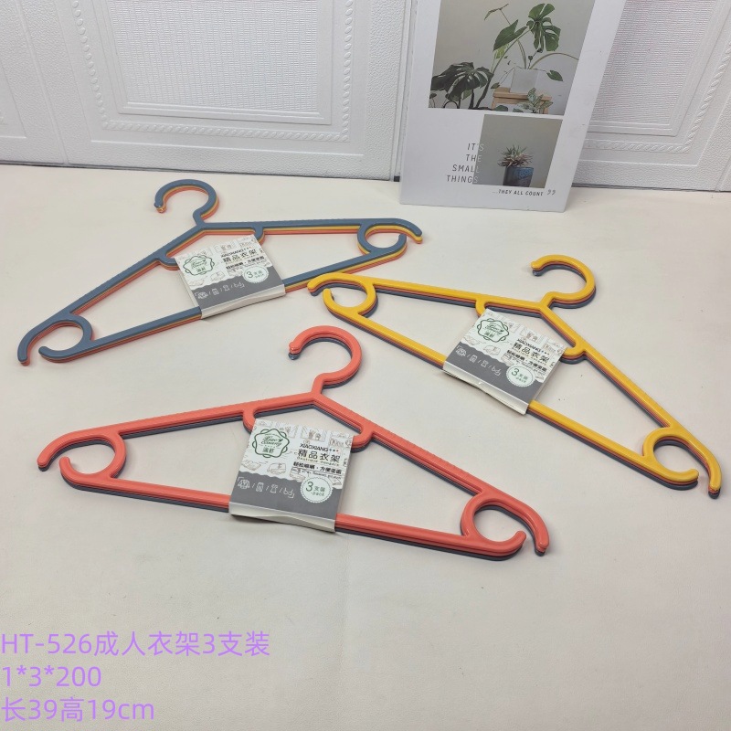 HT-526 성인 랙 3 팩