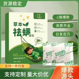 保健器具配件;保健护具;身体护理套装