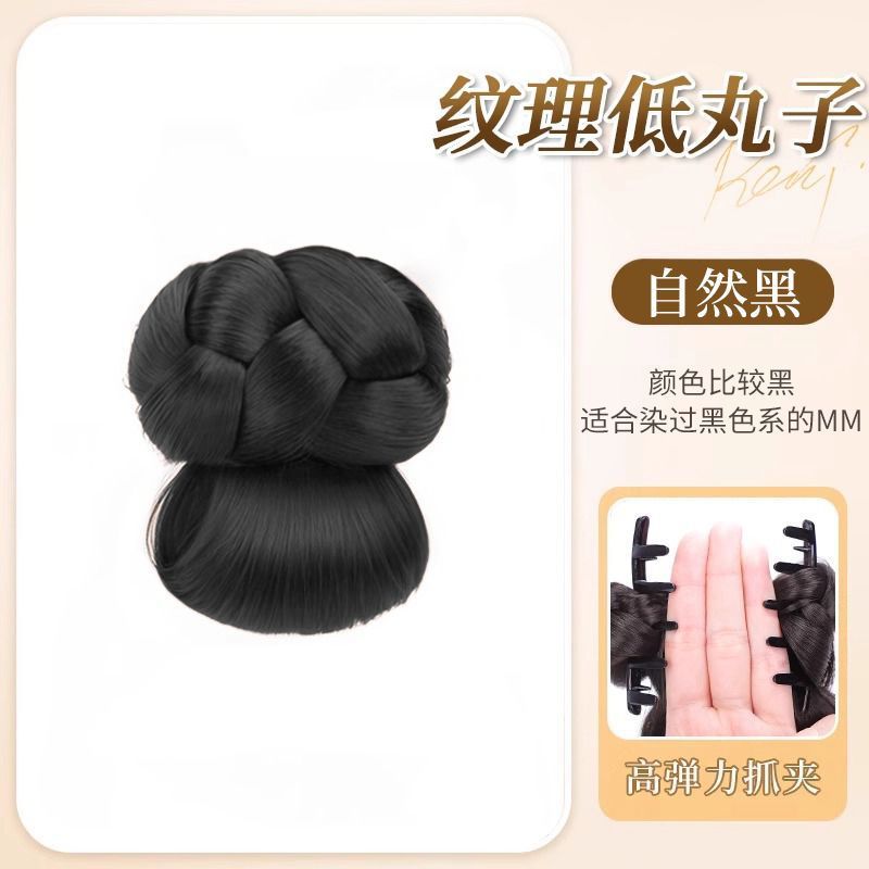 Wig Hair Clip Ponytail for Women, Textured Braided Hair, Natural Low Bun Hair Tie, Hair Bun Wig