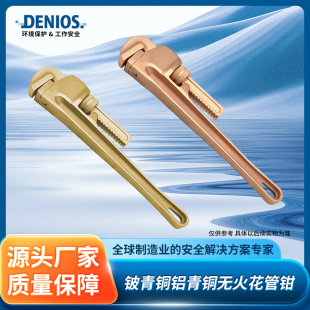 DENIOS����W˹����~�X���~�����͸��g���I�ßo�𻨹��Q��ȫ����