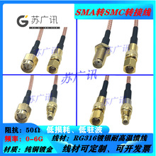 SMA�DSMCĸ�^���L�� SMC�ӿ����l��SMC-K�DSMA-J�B�Ӿ� RG316����