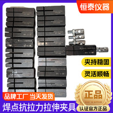 隔离栅焊点抗拉力拉伸夹具工程焊接网抗拉抗剪切拉伸试验装置批发