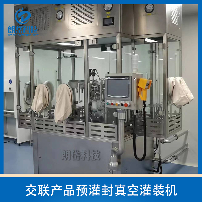 朗岱科技 交联产品原液注射液包装机 预充针灌装机