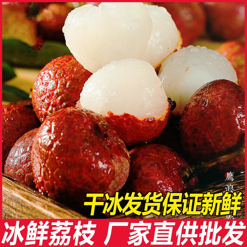 Холодная цепь бесплатная доставка замороженные свежие фрукты личи замороженные личи коммерческий замороженный личи молочный чай магазин оптом 500 г/