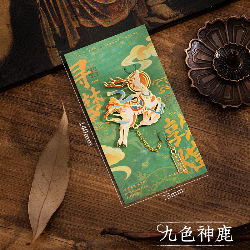 敦煌金属书签古典中国风高级感精致镂空书夹高颜值纪念品生日礼物|undefined