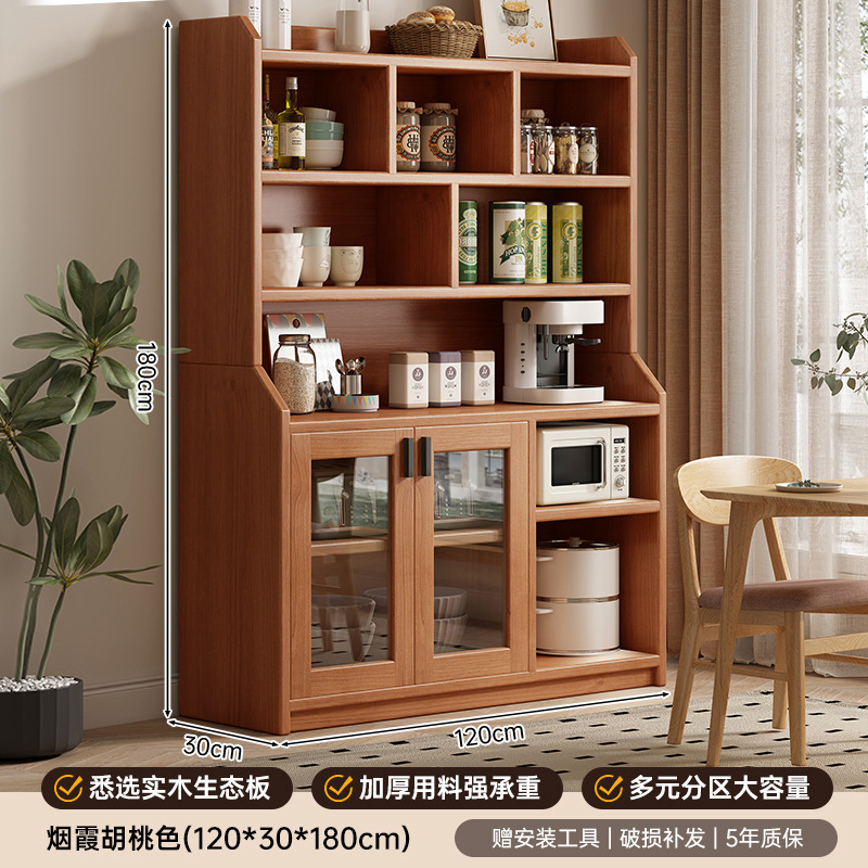 餐边柜靠墙一体储物柜橱柜家用客厅收纳柜简约酒柜实木柜子置物柜|undefined