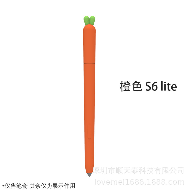 S6lite 오렌지 무