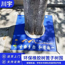 橡胶地板;跑道草坪;网格板