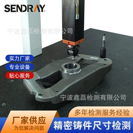 其他检测设备;其他商务服务;机械项目合作