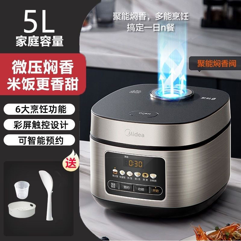MB-RE517 밥솥