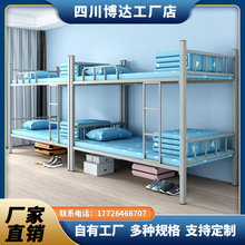 定制上下鋪鐵床雙層鐵架床員工宿舍上下床工人公寓架子高低鐵藝床