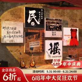 民谣酒馆墙面装饰工业风网红打卡背造景复古场景氛围布置小清酒吧