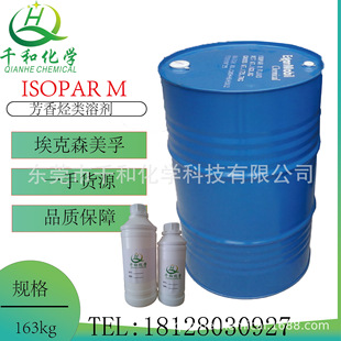 ������NIsopar Mԇ���bС��ԇ�� 1000ML���]100Ԫ ���A��