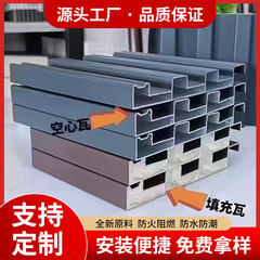 铝合金长城铝瓦隔热屋顶铝瓦双层凹凸凉亭阳光房防晒雨棚屋顶格栅