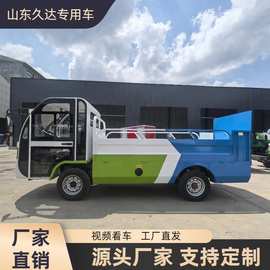 源头厂家液压尾板自卸式垃圾翻斗车小区垃圾转运 液压尾板垃圾车