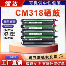 ����ʩ��CM318dw����CP315dw CM318z�ļ�CM315z�׹�CT351100 DRUN