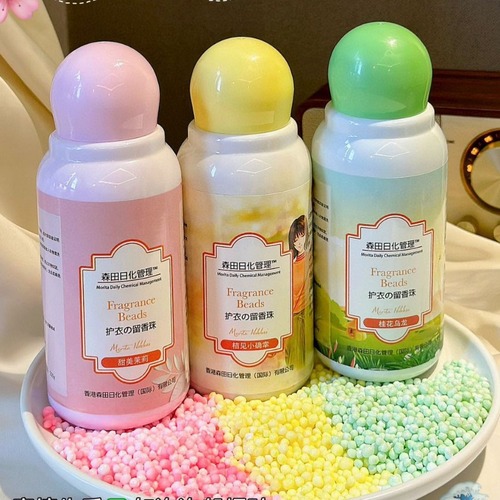 Morita Daily Chemical Management Clothing Fragrance Beads 250g Fresh Fragrance Smooth Clothes Antistatic Perfume