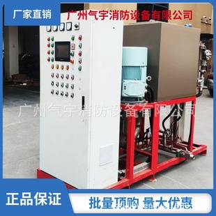 Factory supply maintenance volume small ultra-high pressure water mist fire extinguishing system direct supply automatic fire extinguishing device