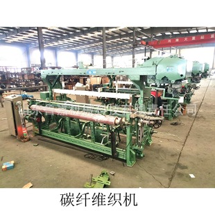 ���μ����Cе GA747̼�w�S���C �����w�S���C �طN�����U���C