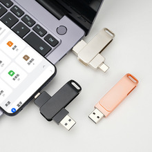 工厂批发u盘大容量定制4G手机电脑两用128g金属旋转typec8gU盘usb